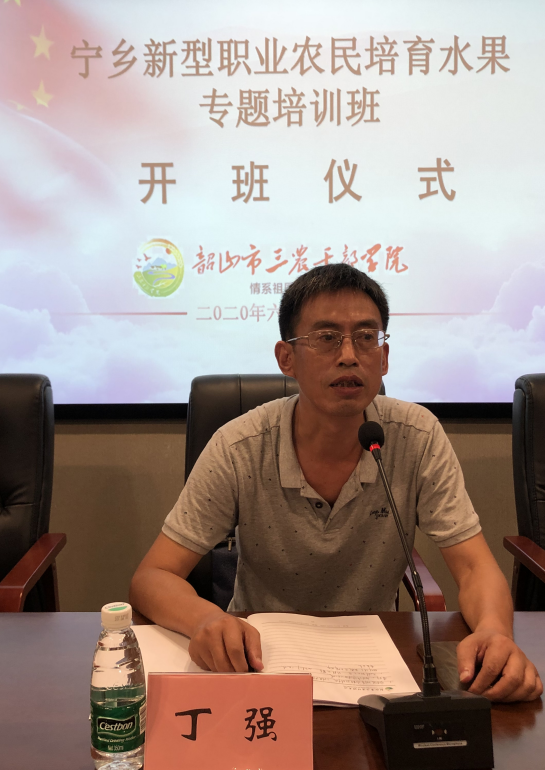 培育新型職業(yè)農民 助推鄉(xiāng)村振興——寧鄉(xiāng)市農廣校在我中心開展新型職業(yè)農民培育水果專題班(圖8)