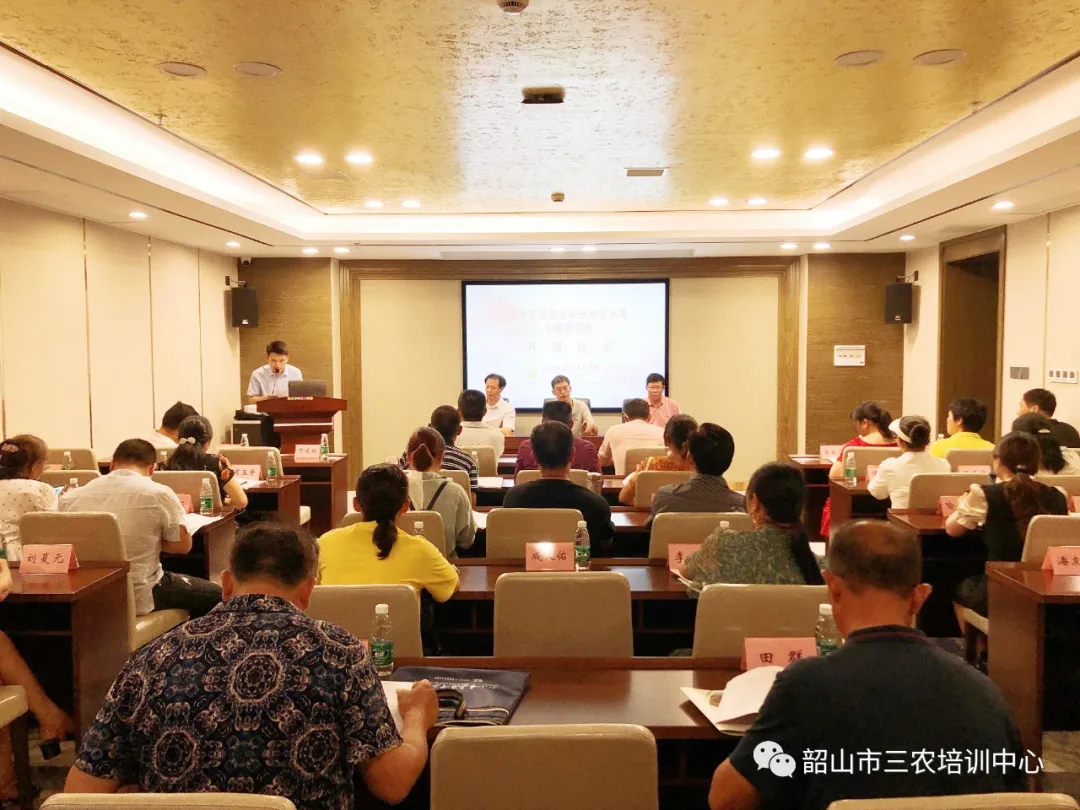 培育新型職業(yè)農民 助推鄉(xiāng)村振興——寧鄉(xiāng)市農廣校在我中心開展新型職業(yè)農民培育水果專題班(圖6)