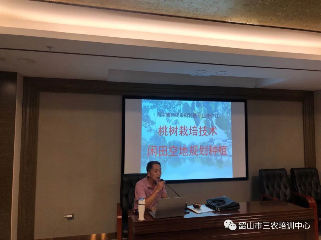 培育新型職業(yè)農民 助推鄉(xiāng)村振興——寧鄉(xiāng)市農廣校在我中心開展新型職業(yè)農民培育水果專題班(圖15)
