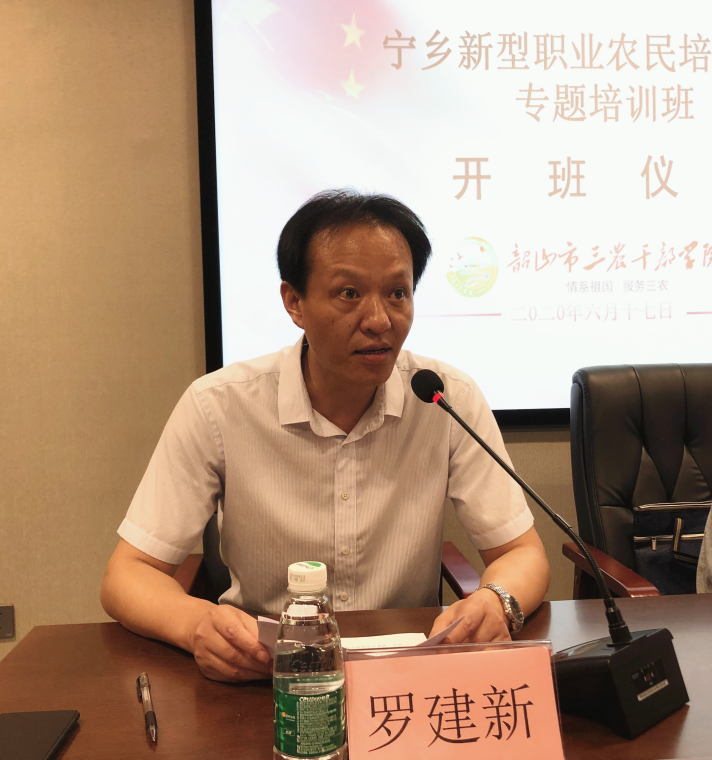 培育新型職業(yè)農民 助推鄉(xiāng)村振興——寧鄉(xiāng)市農廣校在我中心開展新型職業(yè)農民培育水果專題班(圖7)
