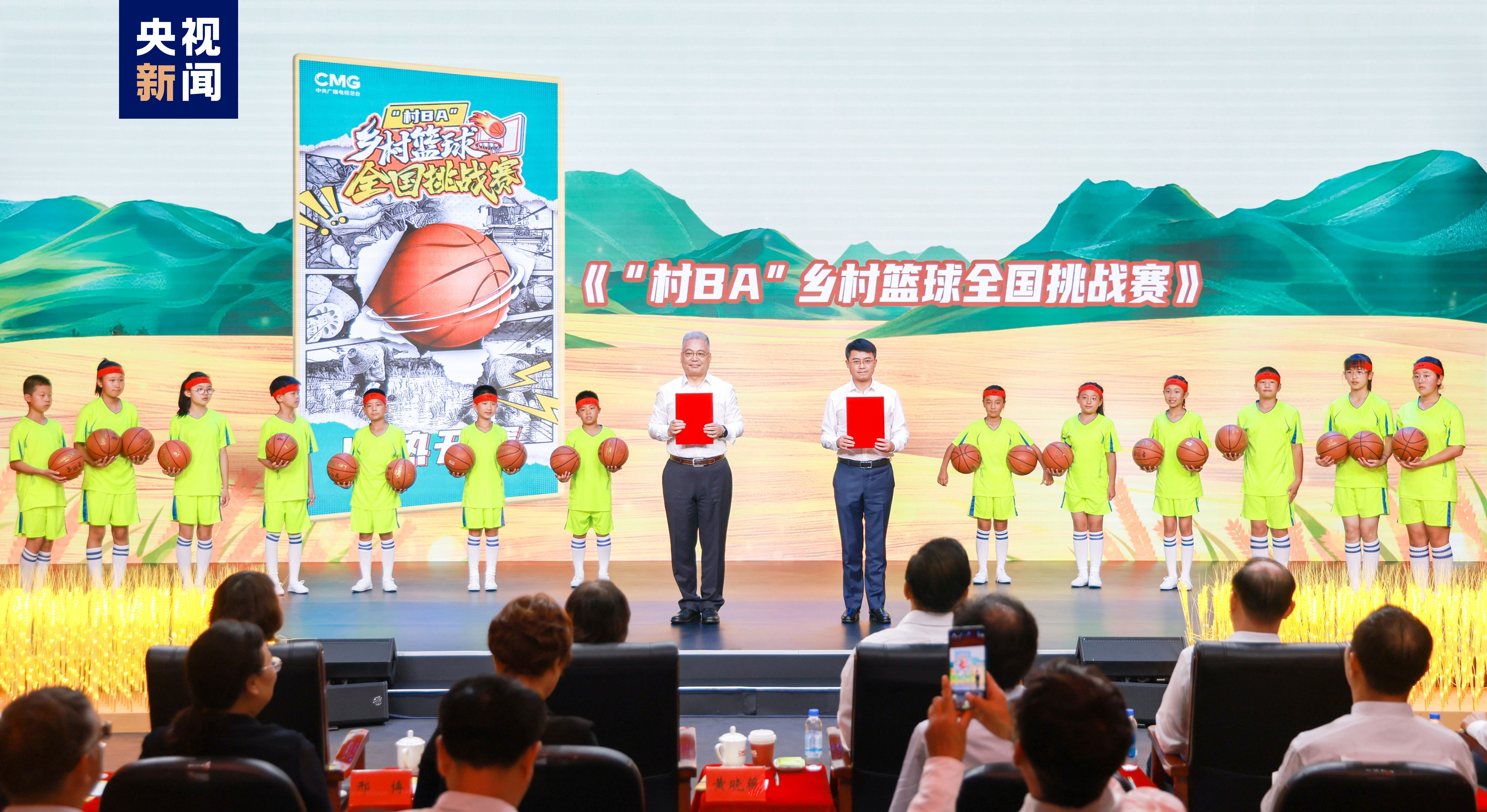 “豐收中國”融合傳播行動啟動！總臺“三農(nóng)”主題重點項目上新發(fā)布(圖9)