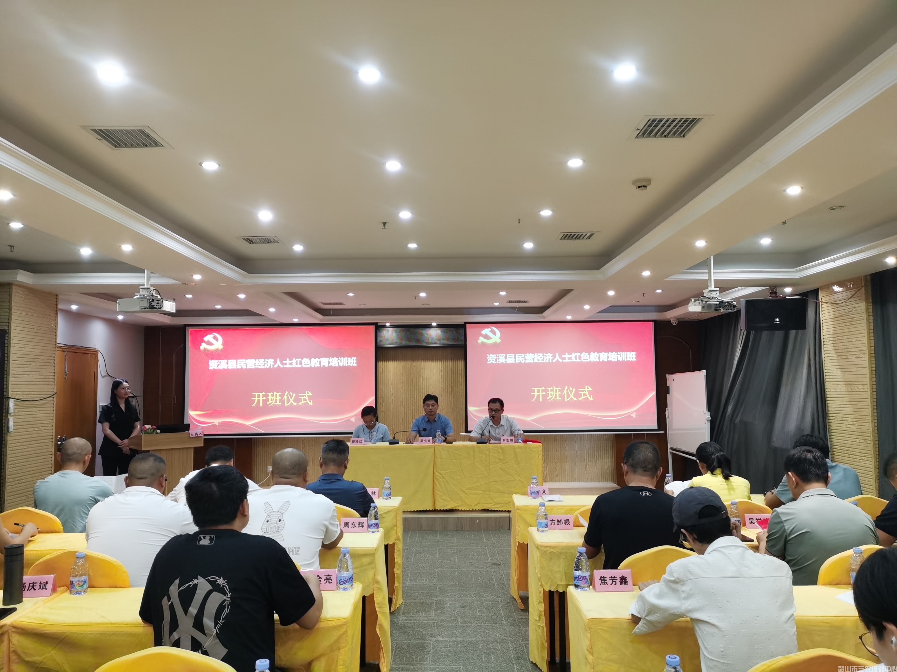 開班了！資溪縣民企點(diǎn)燃高質(zhì)量發(fā)展新動(dòng)能(圖1)