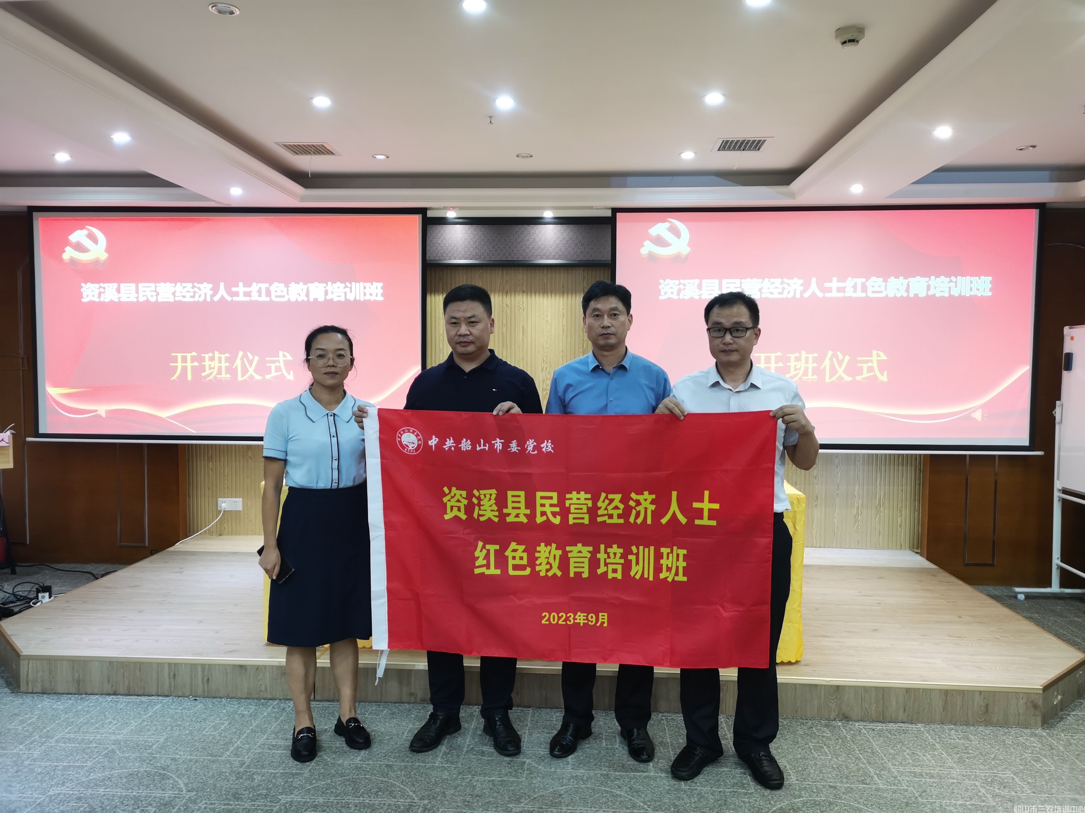 開班了！資溪縣民企點(diǎn)燃高質(zhì)量發(fā)展新動(dòng)能(圖2)
