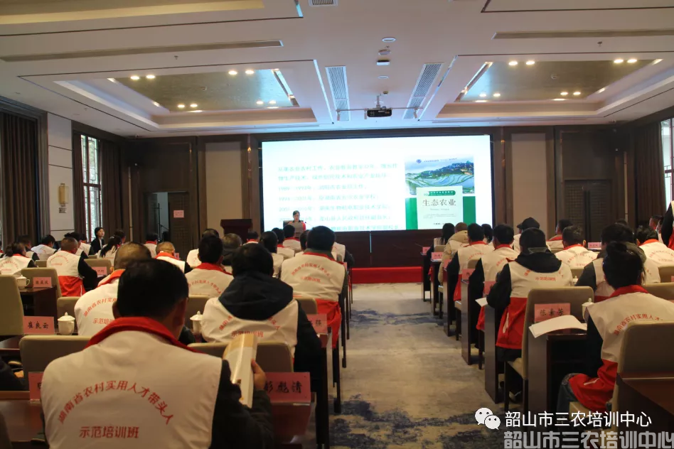 湖南省農(nóng)村實用人才帶頭人示范培訓班（第六期）圓滿結(jié)束(圖4)