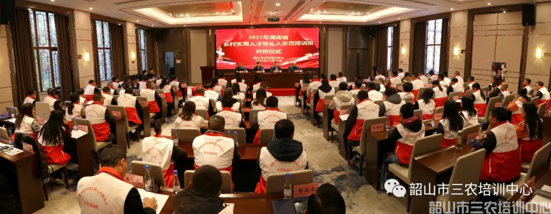 湖南省農(nóng)村實用人才帶頭人示范培訓班（第六期）圓滿結(jié)束(圖3)
