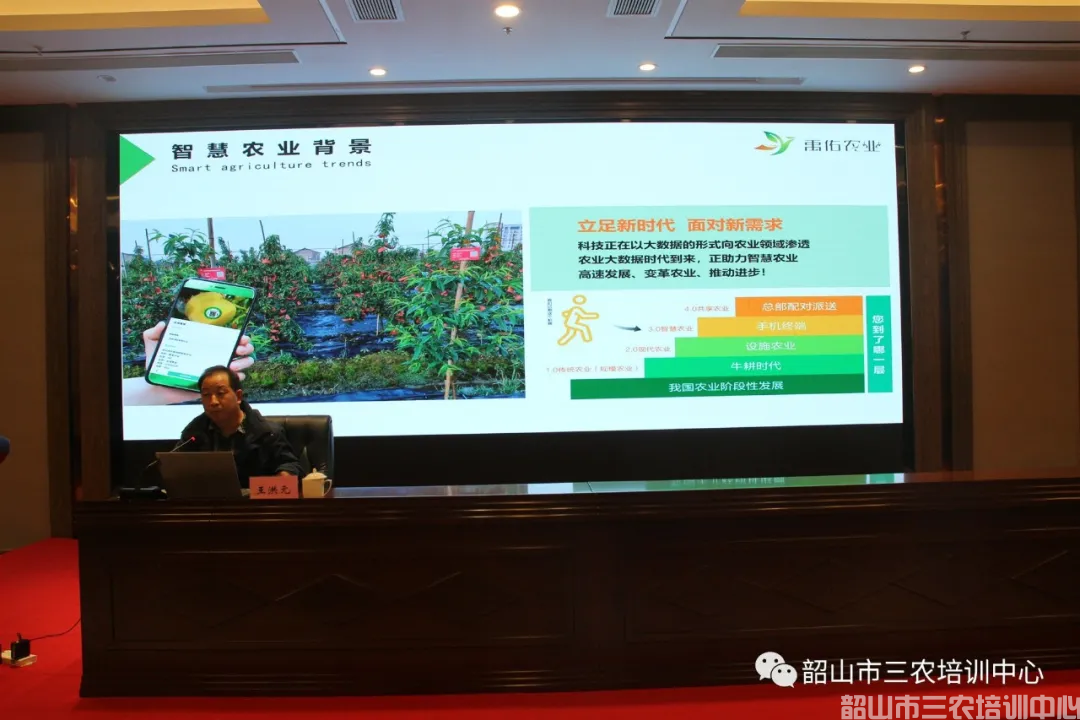 湖南省農(nóng)村實用人才帶頭人示范培訓班（第六期）圓滿結(jié)束(圖7)