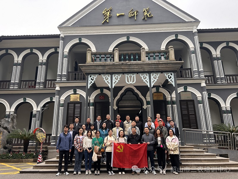 中共北京公科飛達交通工程發(fā)展有限公司委員會“探尋偉人故里，賡續(xù)紅色血脈”主題教育培訓(xùn)班在我中心順利開班(圖3)