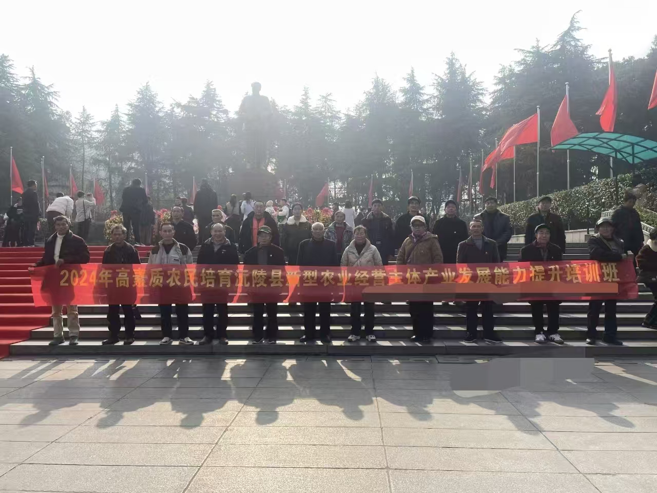 2024年高素質(zhì)農(nóng)民培育沅陵縣新型農(nóng)業(yè)經(jīng)營主體產(chǎn)業(yè)發(fā)展能力提升培訓班(圖1)